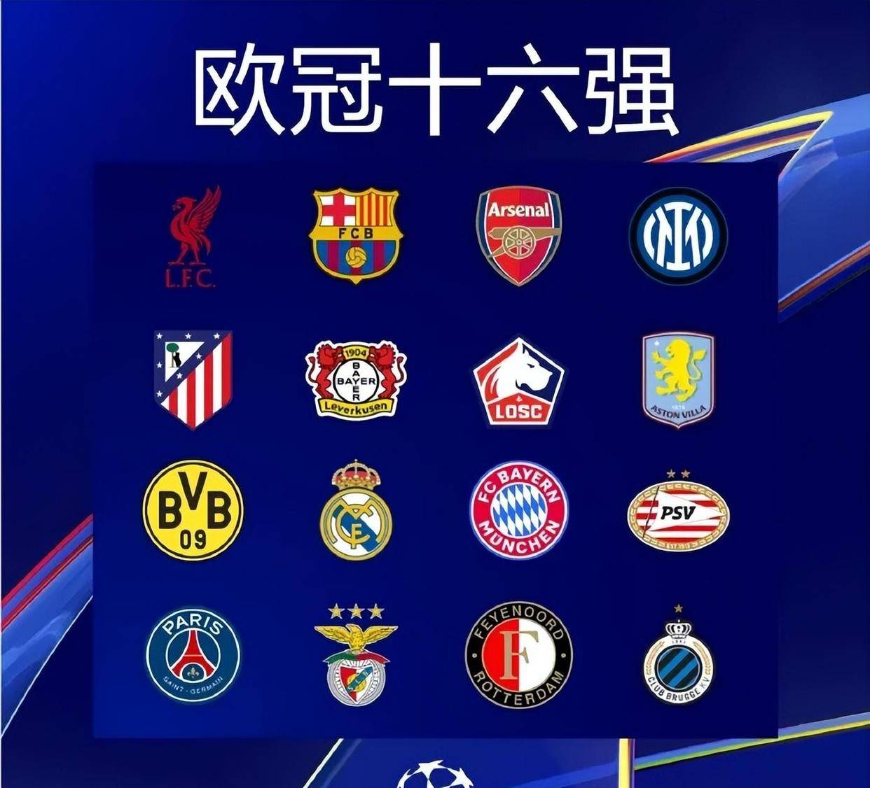 球星赛后把奖杯给队友，太暖心